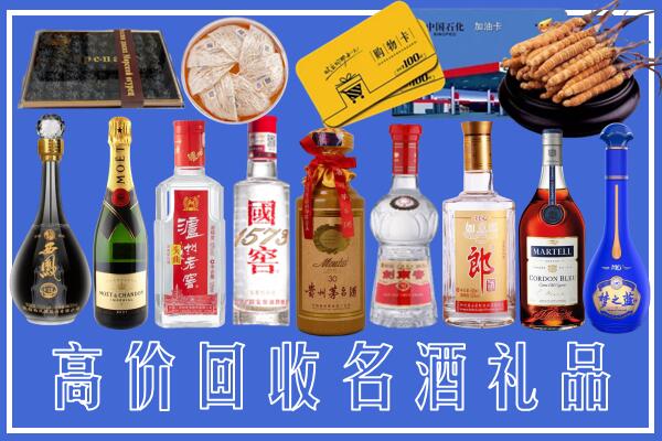 果洛回收烟酒