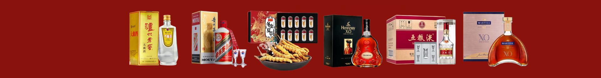 果洛聚信烟酒经营部