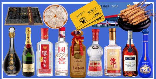 果洛聚信烟酒经营部