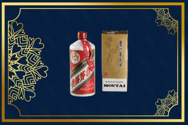 高价求购：果洛茅台巽风酒回收吗？