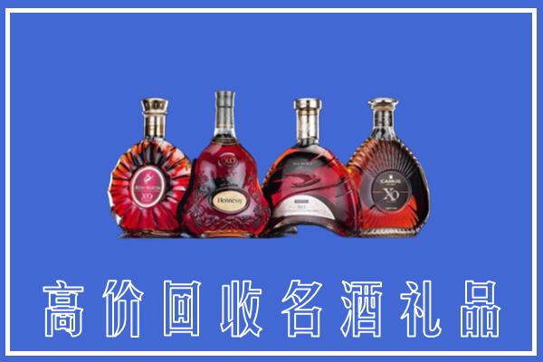 果洛回收洋酒