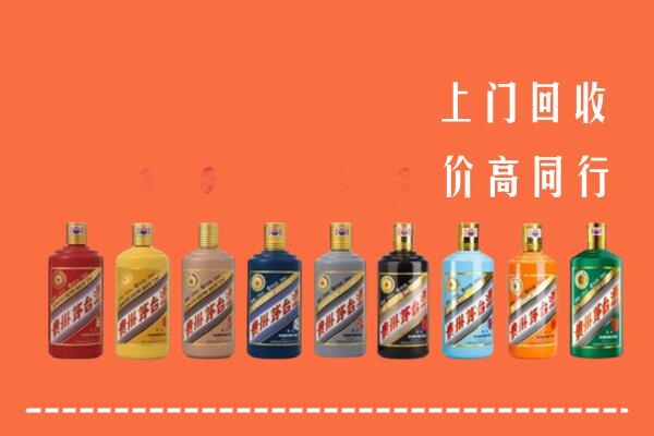 果洛回收茅台酒