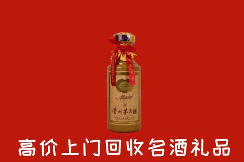 果洛回收30年茅台酒