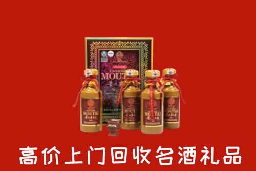 果洛回收50年茅台酒