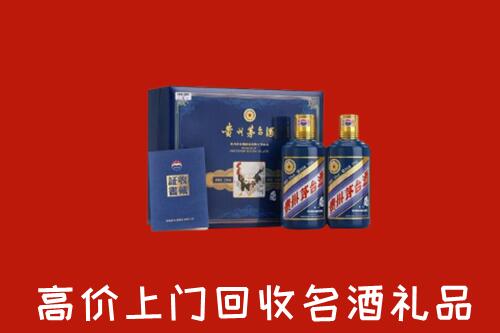 果洛回收生肖茅台酒
