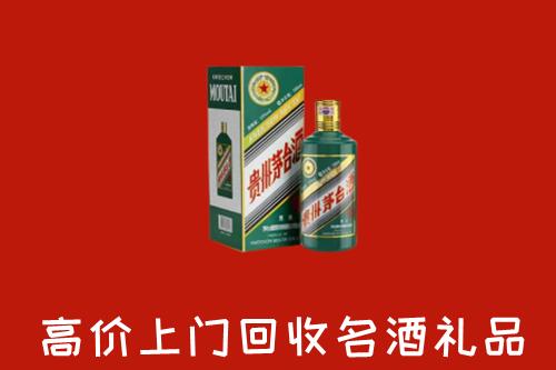 果洛回收五星茅台酒