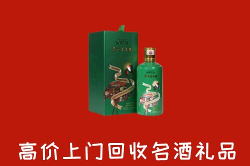 果洛回收出口茅台酒
