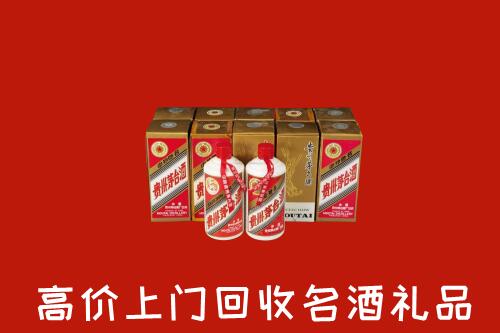 果洛回收年份茅台酒