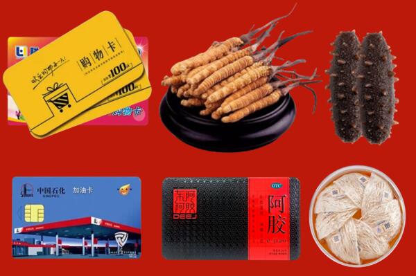 果洛回收礼品.jpg