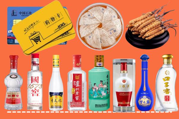 果洛回收烟酒