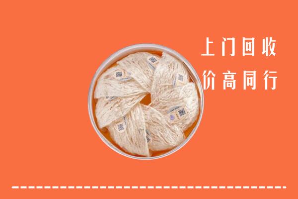果洛回收燕窝